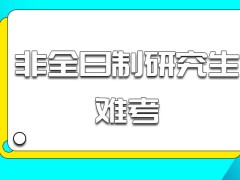 emba考试结束后谁负责评定成绩呢报读人物也是有所要求的吗