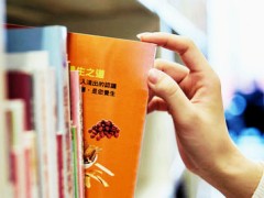 电子与通信工程在职研究生怎么上课？适合在职报考吗？