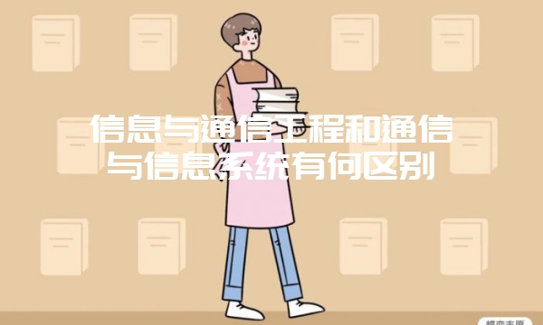 公共管理硕士（MPA）的学制与学费