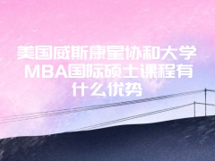 中国传媒大学公共关系管理与维护高级研修班报名条件与获得证书