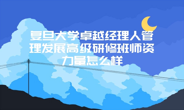 社科院研究生院环境与资源保护法学在职博士有哪些优势