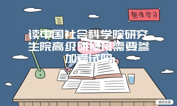 报考菲律宾国父大学工商管理学博士可以获得什么证书