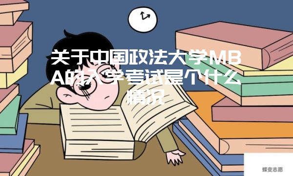 江西财经大学同等学力在职研究生好吗