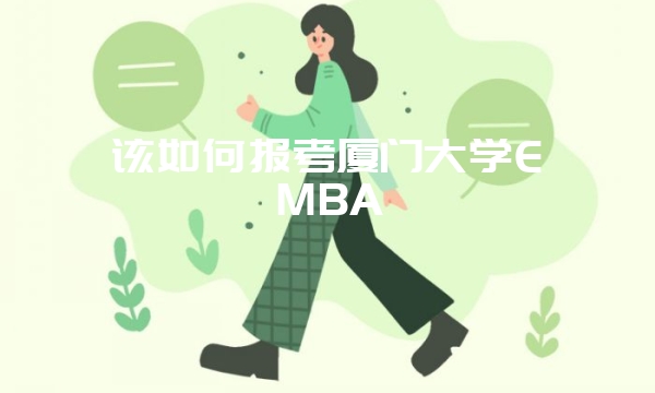 如何才能获得北京外国语大学在职研究生学位证书