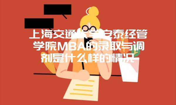 什么学历可以报考北京外国语大学MPAcc