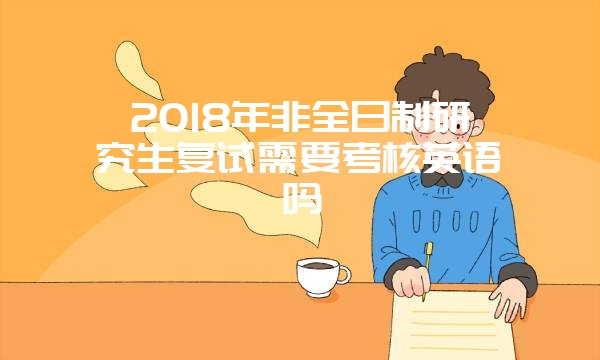 2018年同等学力申硕是否能提升学历