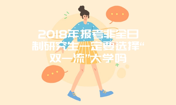 2017年五月同等学力申硕考试成绩如何查询