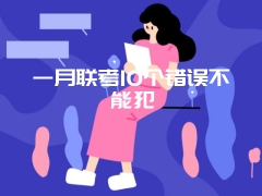 为什么要读在职研究生进修班