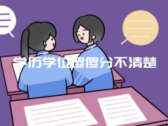 人民大学新闻学有远程班吗