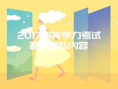 湖北师范大学在职研究生可以免试入学吗