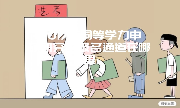 函授大专学历可以报考在职研究生MBA吗