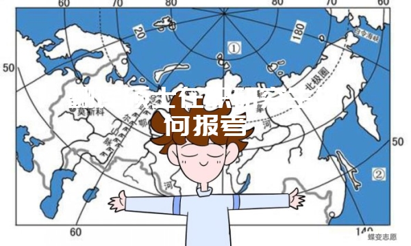 读北京外国语大学在职研究生需要缴纳什么费用