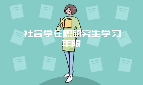 华中科技大学在职研究生招生门槛高吗