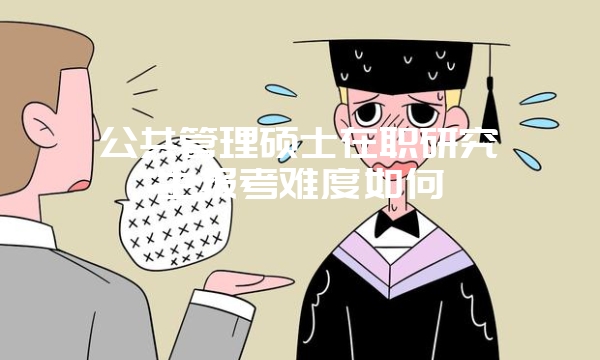 中山大学在职研究生学位证书去哪里验证