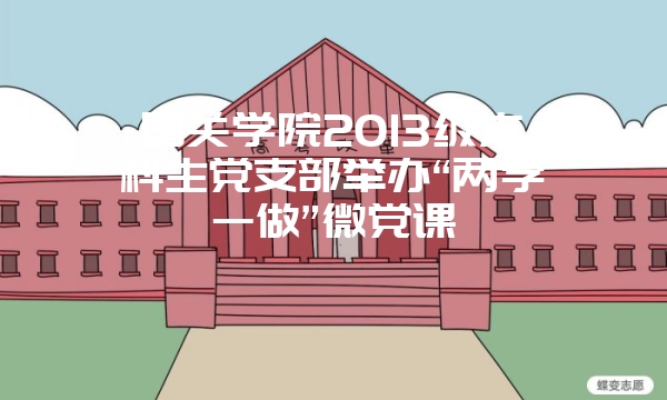 厦门大学在职研究生申硕考试成绩有效期限是多久