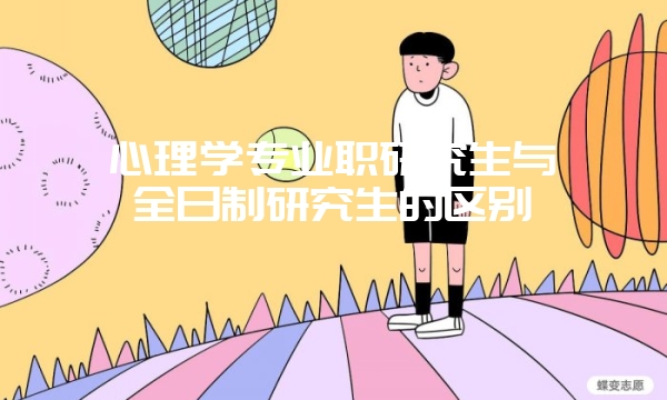 宪法学与行政法学在职研究生需要上课吗