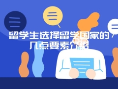 在职研究生是否能够实现大家提升学历的目标