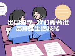 参与中外合作办学的途径毕业人员符合公务员考试标准吗