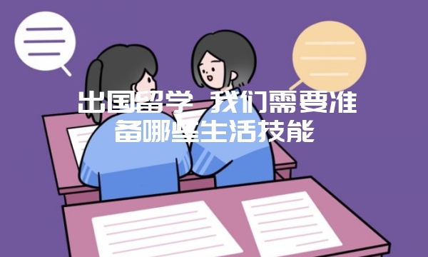 中外合作办学存在哪些明显的优势让在职人员报考