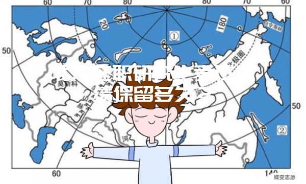 有本科学历才能报考中国人民大学在职课程研修班吗？