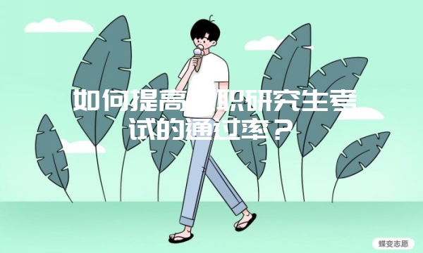 人力资源管理在职研究生可以选择远程模式学习吗？