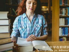 解读！中国人民大学在职研究生同等学力报名时间