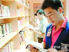 山东大学同等学力申硕在职研究生国家承认吗?