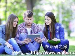 北京语言大学在职研究生报考难度怎么样？