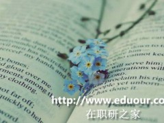 中国传媒大学同等学力申硕被取消了？