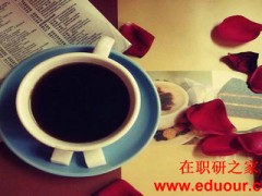 南开大学同等学力申硕有年龄限制吗？