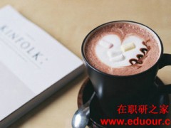 北京外国语大学同等学力申硕难度？