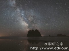 南开大学双证在职研究生报考条件是？