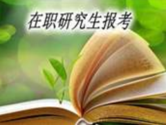 北京师范大学国学课程有哪些特点？