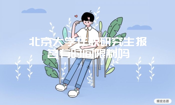 斯坦福大学博士后与访问学者项目有什么特色？