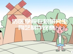 西南财经大学的所有专业是都要参加国考吗