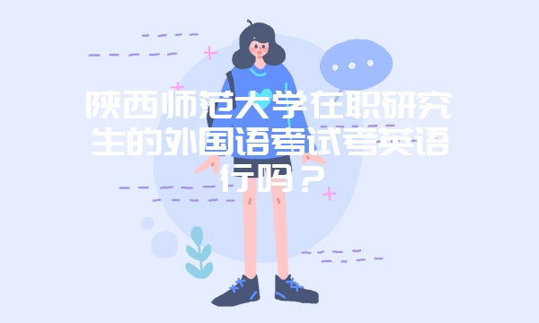 emba学费多少想要进修就读emba课程研修班需要做哪些准备