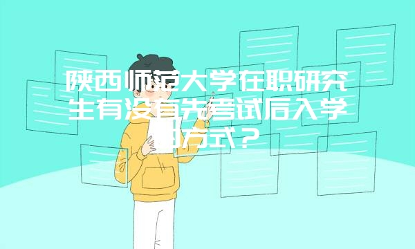 安全科学与工程同等学力申硕有必要报考吗？