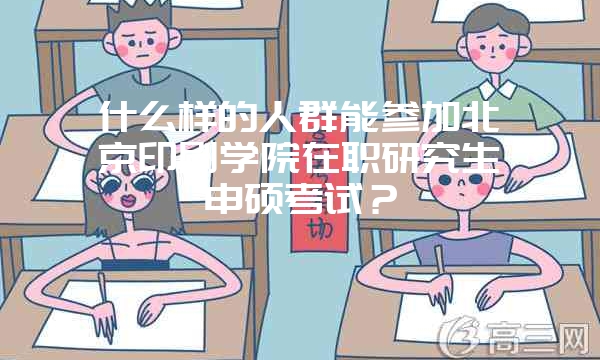 大学emba学费一年多少钱进修之后的收获能值回学费的价值吗