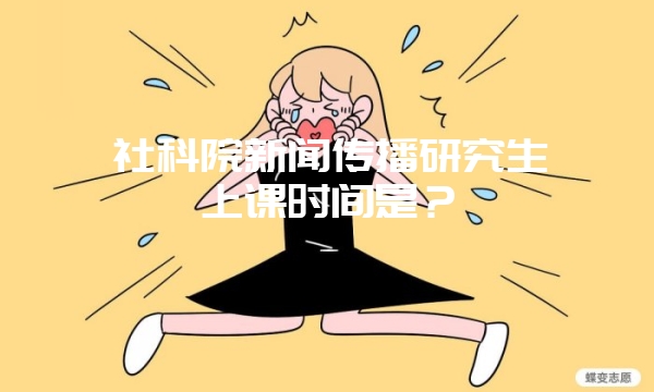 北京工业大学MBA培养目标是什么？