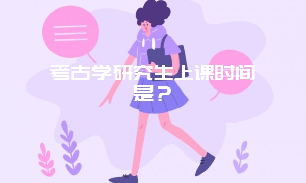 西南交通大学同等学力申硕有考前培训吗？