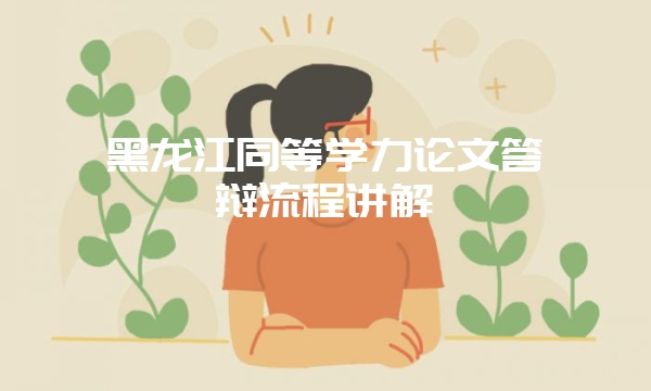 在职研究生报考条件要求多吗？