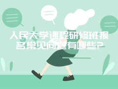 湖北工业大学MF有参考书吗？