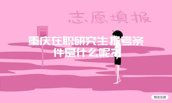 南昌大学MPAcc初试需要的考试参考书目是什么？