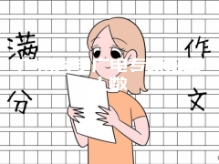 广州大学广电专硕招生人数