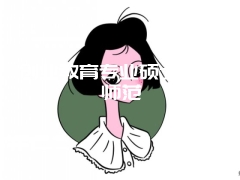 创业教育专业硕士湖北师范